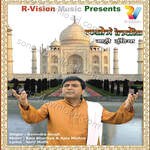 Maahi India - Ravindra Singh Song Download